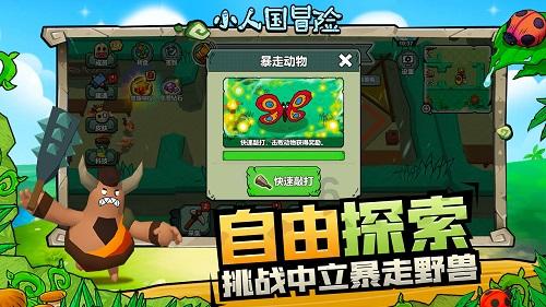 咖啡厅找不同