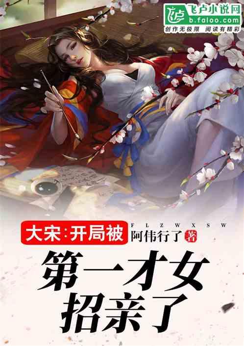 逃出小象森林